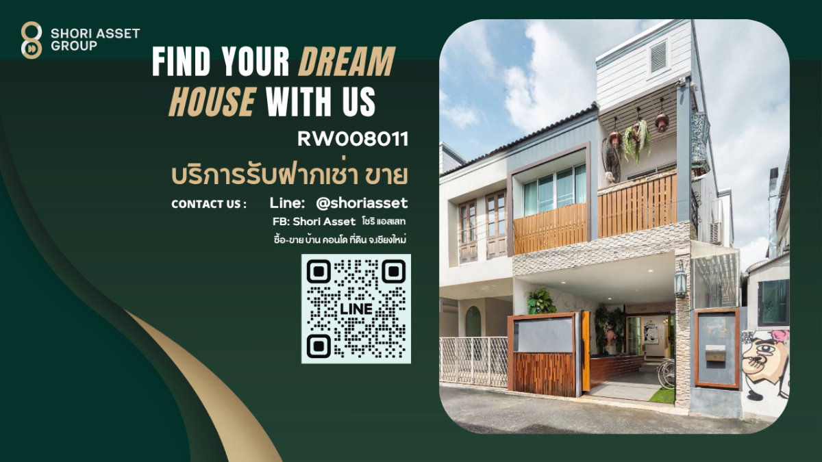 รูป ให้เช่าทาว์นโฮม สุเทพ มีสระว่ายน้ำ สามารถปล่อยเช่ารายวันได้ ให้ความหรูหราเหมือนโรงแรม 5 ดาว ตกแต่งภายในแบบเซน เหมาะกับนักลงทุน -RW008011  - รูปที่ 1/22