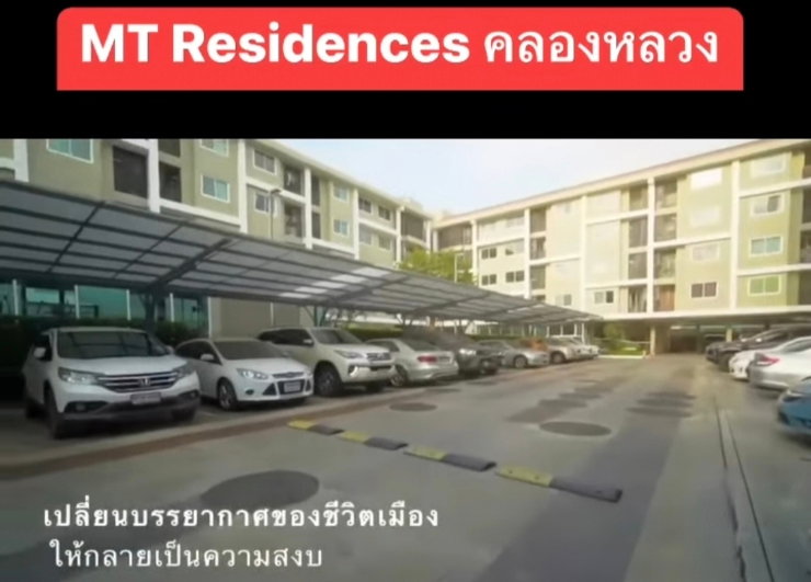 รูป ขาย Condo เพื่อการลงทุน พร้อมผู้เช่า ทำเลทอง  - รูปที่ 14/14