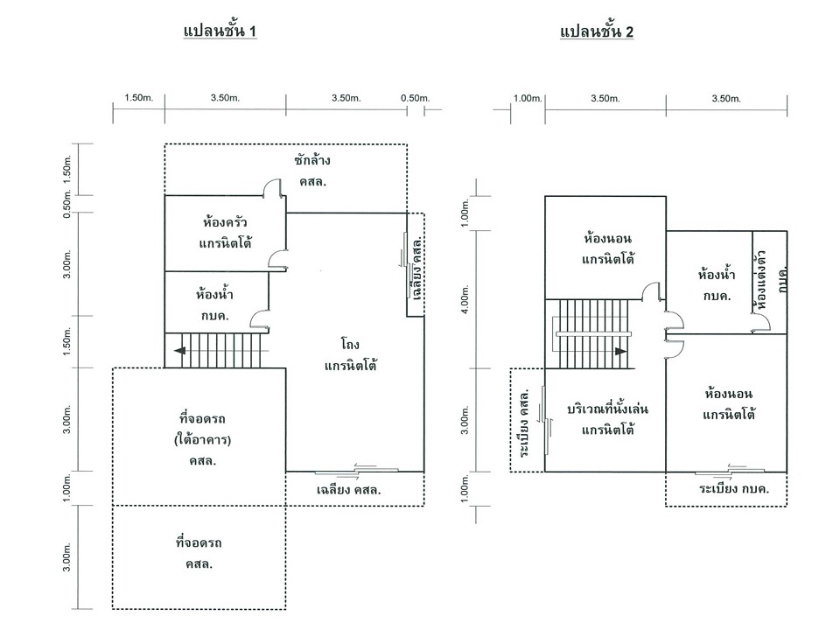 picture The grand Rama2 Samutsakorn Special Price  - 5/5