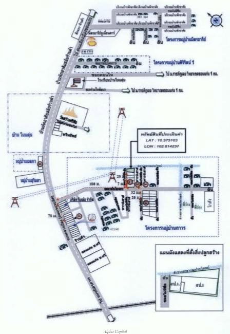 รูป AL-2-0664|ทาวน์เฮ้าส์ 1 ชั้น บ้านถาวร  ต. เมืองเก่า อ.เมืองขอนแก่น จ.ขอนแก่น (ราคา 500,000 บาท ) - รูปที่ 10/10