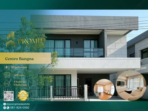 CD03819 - Centro Bangna : MegaBangna