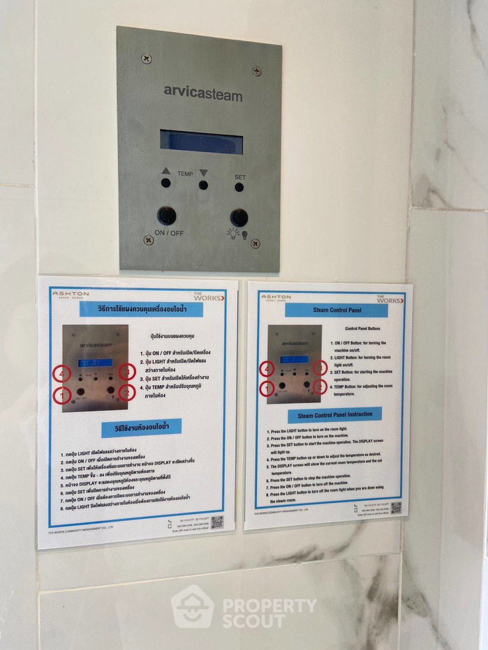 รูป คอนโด 1-ห้องนอน ที่ แอชตัน อโศก - พระราม 9 ใกล้ MRT พระราม 9 (ID 2966083) - รูปที่ 25/47