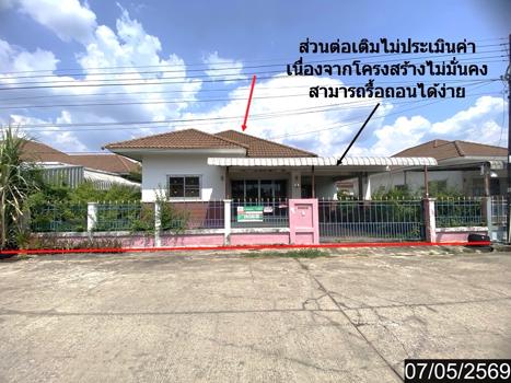 picture HOME 62.1 Sq.w. Muang Udon Thani Udon Thani for 2.3M - 19/22