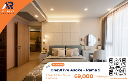 รูปภาพ 🔥 Rare Luxury Unit! ปล่อยเช่าห้องหรูใจกลาง New CBD ✨ One9Five Asoke - Rama 9 2 ห้องนอน 2 ห้องน้ำ ขนาด 74 ตร.ม.