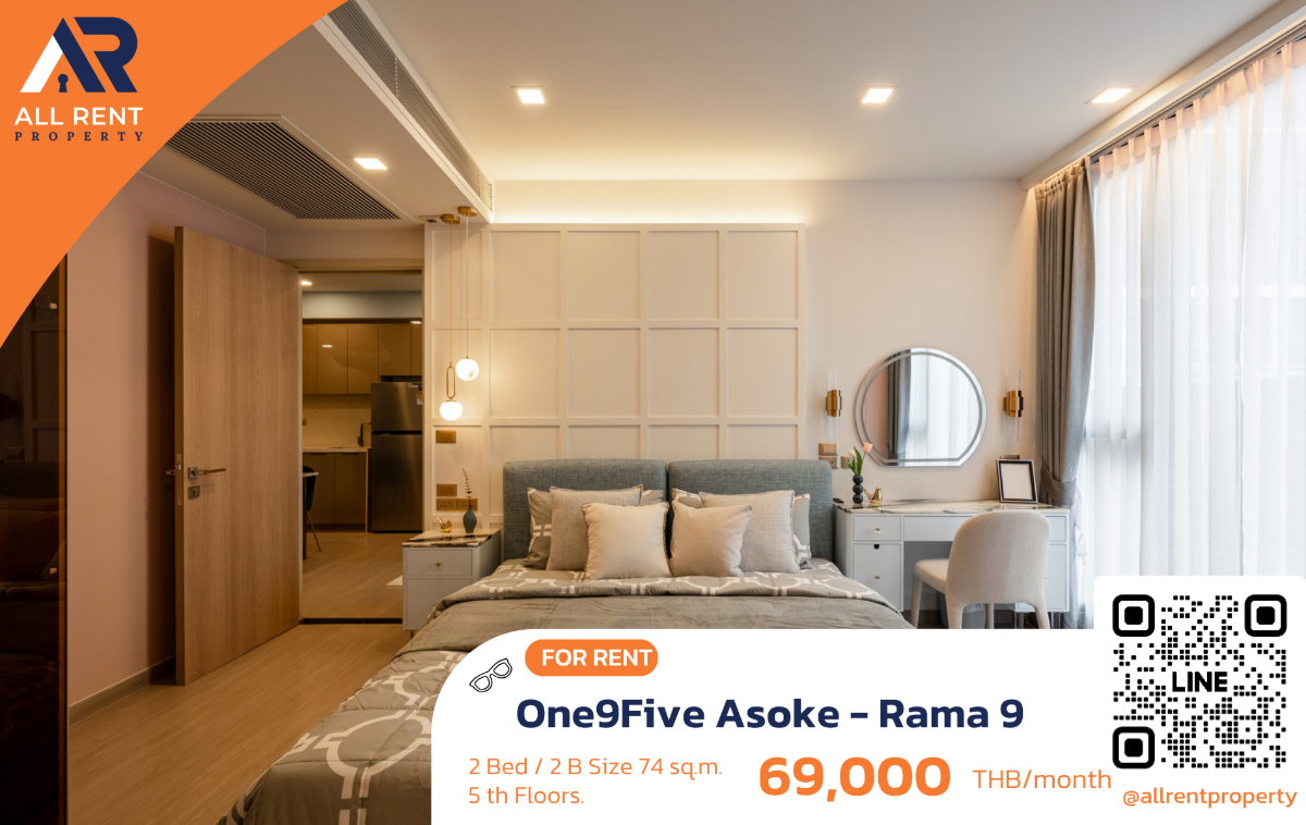 รูป 🔥 Rare Luxury Unit! ปล่อยเช่าห้องหรูใจกลาง New CBD ✨ One9Five Asoke - Rama 9 2 ห้องนอน 2 ห้องน้ำ ขนาด 74 ตร.ม. - รูปที่ 1/15