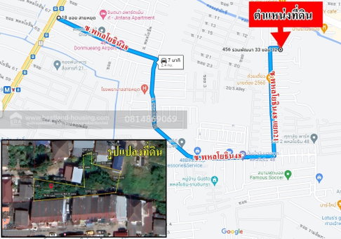 ขายที่ดินเปล่า ซ.พหลโยธิน 48(ซ.สายหยุด)แยก 21 เนื้อที่ 167.5 ตรว. ขายเท่าราคาประเมิน