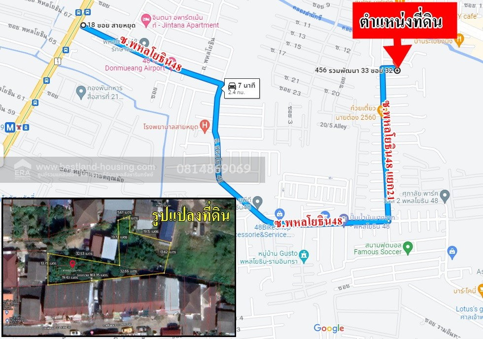 รูป ขายที่ดินเปล่า ซ.พหลโยธิน 48(ซ.สายหยุด)แยก 21 เนื้อที่ 167.5 ตรว. ขายเท่าราคาประเมิน - รูปที่ 1/5