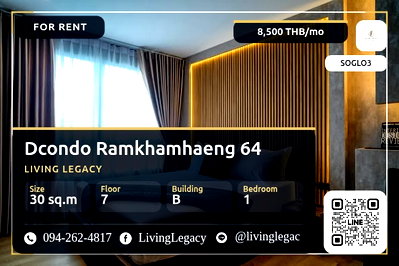 Condos for rent Bangkok : SOGLO3 | Dcondo Ramkhamhaeng 64 30 sq.m. Floor 7 | Furnished 1-Bed Condo for Rent 8,500 THB/mo