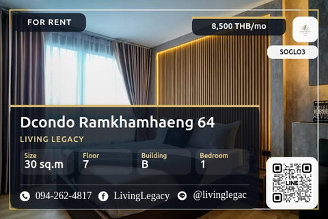 รูปภาพ เช่าด่วน SOGLO3 | Dcondo Ramkhamhaeng 64 30 ตร.ม. ชั้น 7 | พร้อมเฟอร์นิเจอร์ 8,500 บาท/เดือน