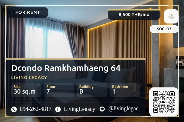 รูป เช่าด่วน SOGLO3 | Dcondo Ramkhamhaeng 64 30 ตร.ม. ชั้น 7 | พร้อมเฟอร์นิเจอร์ 8,500 บาท/เดือน - รูปที่ 1/7
