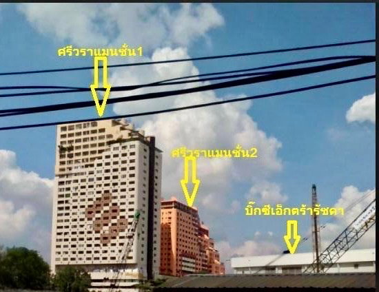 รูป เช่าคอนโดแถวพระราม9 ศูนย์วัฒนธรรม เอสพานาสรัชดา คอนโดศรีวราแมนชั่น รัชดา - รูปที่ 14/15