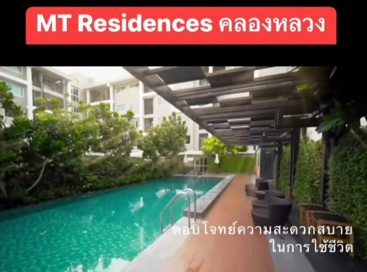 รูป ขาย Condo เพื่อการลงทุน พร้อมผู้เช่า ทำเลทอง  - รูปที่ 12/14