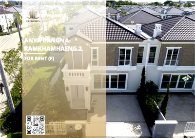 Houses for rent Mega Bangna : Detached house for rent ✨ Anya Bangna-Ramkhamhaeng 2 ✨ 2 bedrooms, 3 bathrooms, fully furnished with appliances.