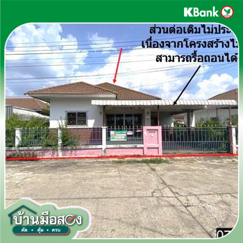 picture HOME 62.1 Sq.w. Muang Udon Thani Udon Thani for 2.3M - 20/22