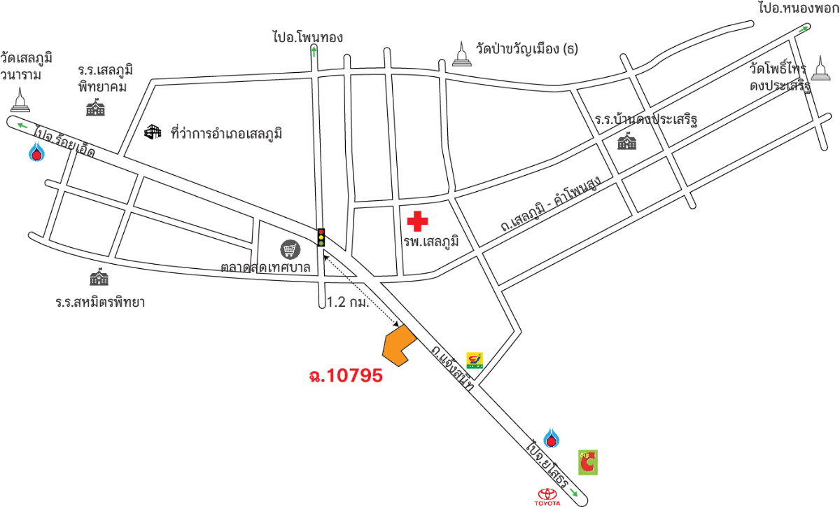 รูป อาคารสำนักงาน  ติดถนน แจ้งสนิท  อ. เสลภูมิ   จ. ร้อยเอ็ด (ติดต่อ คุณปิยะพันธ์) - รูปที่ 12/13