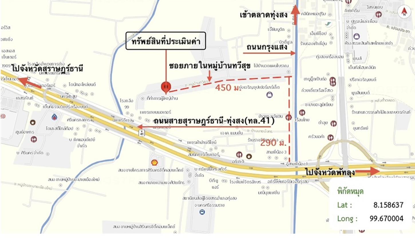 รูป ทาวน์เฮ้าส์ 20 ตร.วา ทุ่งสง นครศรีธรรมราช 1.5M - รูปที่ 28/28