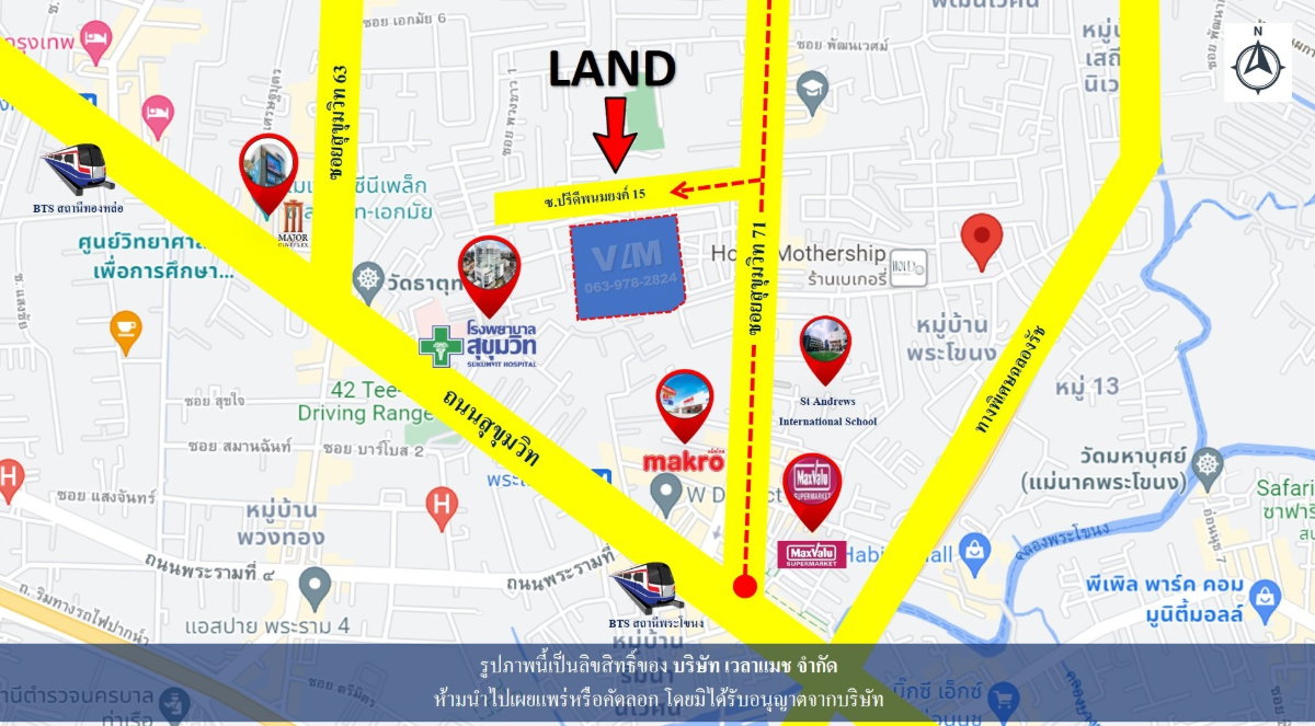 รูป VLM 977  ขายที่ดิน หัวมุม ซอยปรีดีพนมยงค์ 15 แขวงพระโขนงเหนือ เขตวัฒนา ทิศตะวันออก,ทิศใต้  เนื้อที่ 96 ตารางวา - รูปที่ 2/3