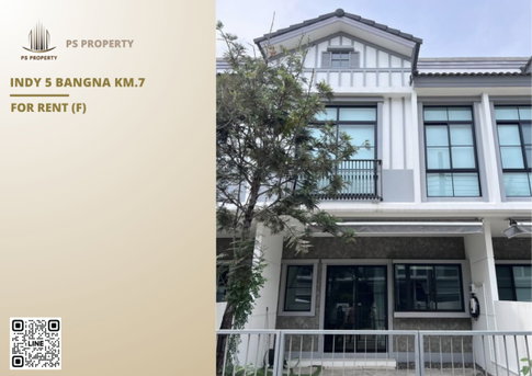 ทาวน์เฮ้าส์ให้เช่า 📍 Indy 5 Bangna Km.7 📍 2 ห้องนอน 3 ห้องน้ำ เฟอร์นิเจอร์ และ เครื่องใช้ไฟฟ้าครบ 