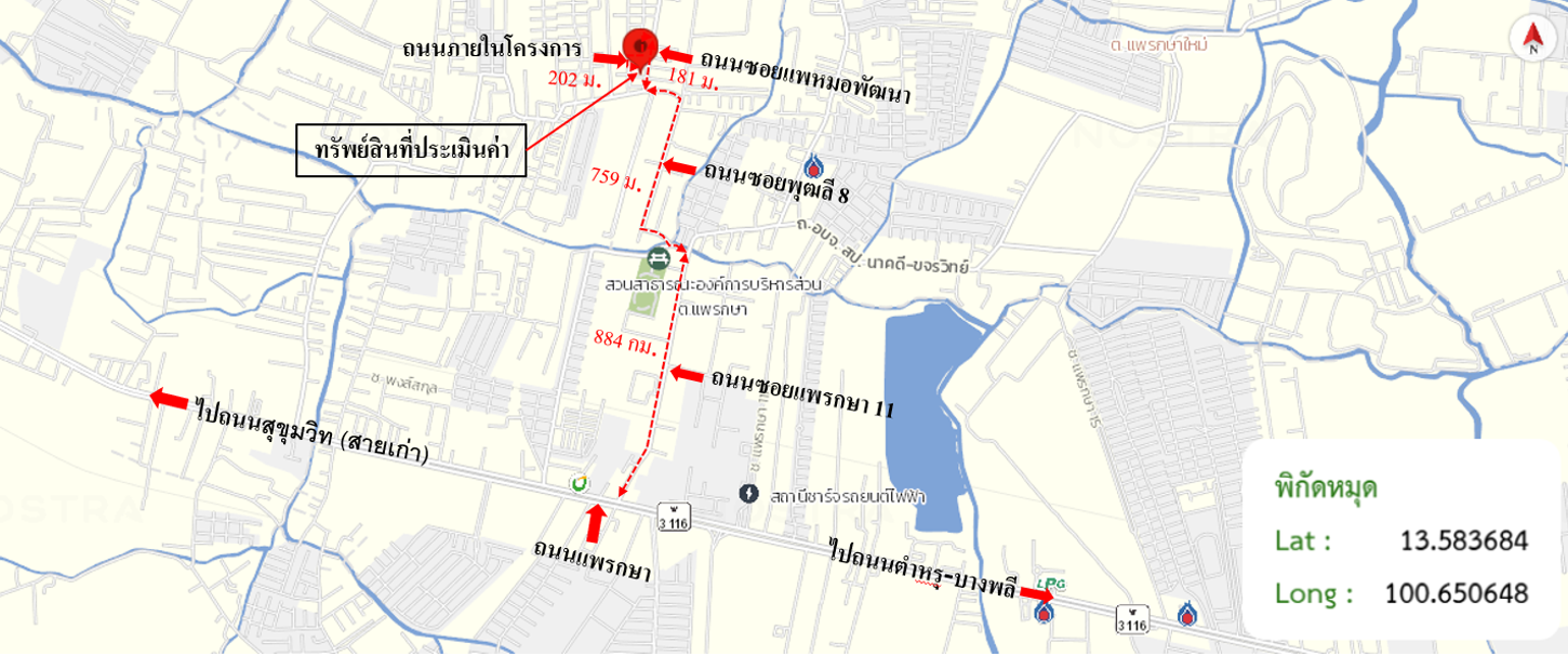 รูป ทาวน์เฮ้าส์ 17.8 ตร.วา บ้านพฤกษา 136 แพรกษา-สุขุมวิท เมืองสมุทรปราการ สมุทรปราการ 1.4M - รูปที่ 30/30