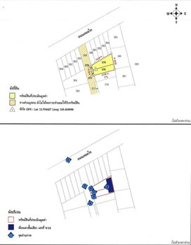 picture 𝗠𝗔𝗗𝗘𝗘​ 1 Bang Khae District - 8/11