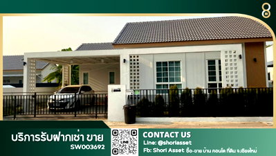 Houses for sale San Sai Chiang Mai : House for sale in the Q.D. House Signature 8 project, near Maejo University. The house is very new, beautiful, fully furnished.-SW003692 
