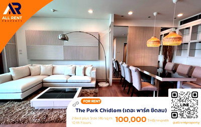 คอนโดให้เช่า : 🔥 ปล่อยเช่าห้องหรูใจกลางชิดลม! The Park Chidlom ⚡ Rare Unit! 2 Bedroom Plus ขนาดใหญ่ 146 ตร.ม. 🌟 Luxury Residence ใจกลาง CBD