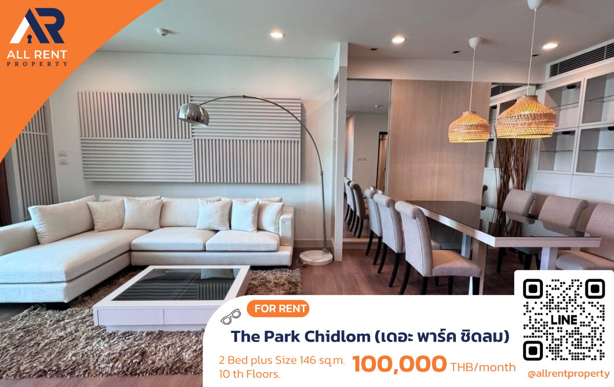 รูป 🔥 ปล่อยเช่าห้องหรูใจกลางชิดลม! The Park Chidlom ⚡ Rare Unit! 2 Bedroom Plus ขนาดใหญ่ 146 ตร.ม. 🌟 Luxury Residence ใจกลาง CBD - รูปที่ 1/8