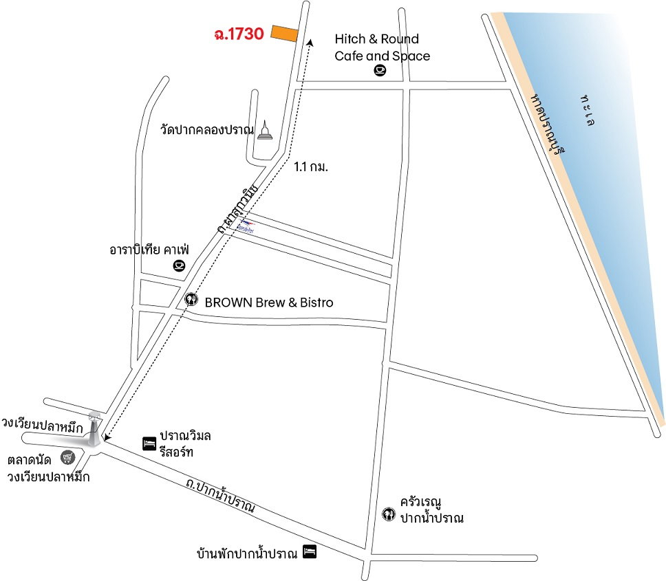 รูป อาคารสำนักงาน 3 ชั้น ปากน้ำปราณ ปราณบุรี ประจวบ รหัสแฟ้ม68-00260 หรือ 31595-0001 ติดต่อคุณสุชาติ - รูปที่ 9/10
