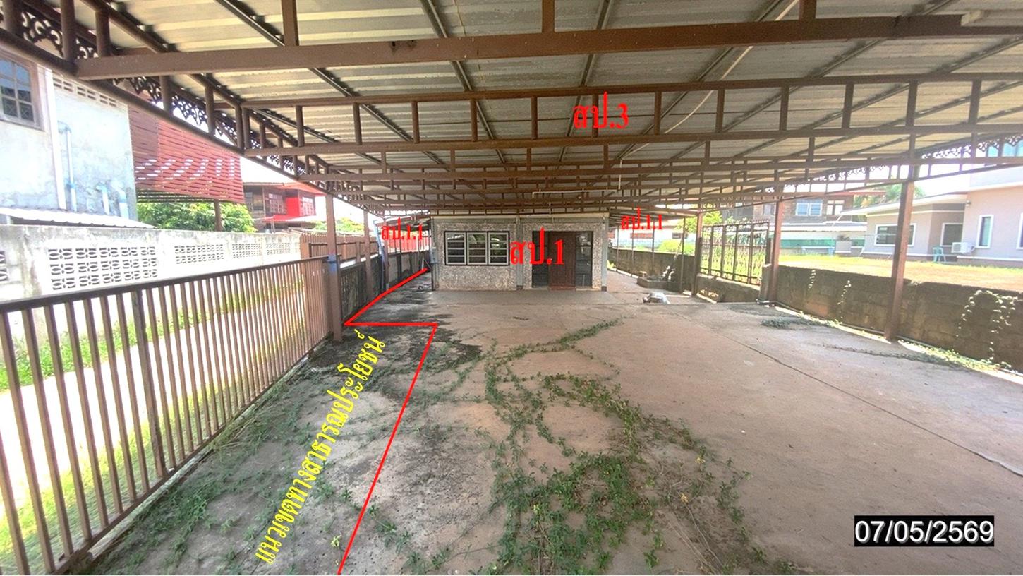 รูป บ้านเดี่ยว 109 ตร.วา โพนพิสัย หนองคาย 1.6M - รูปที่ 28/32