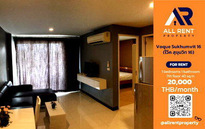 คอนโดให้เช่า : 🔥 ปล่อยเช่าด่วน! Voque Sukhumvit 16 1 นอน 40 ตร.ม. เพียง 20,000/เดือน