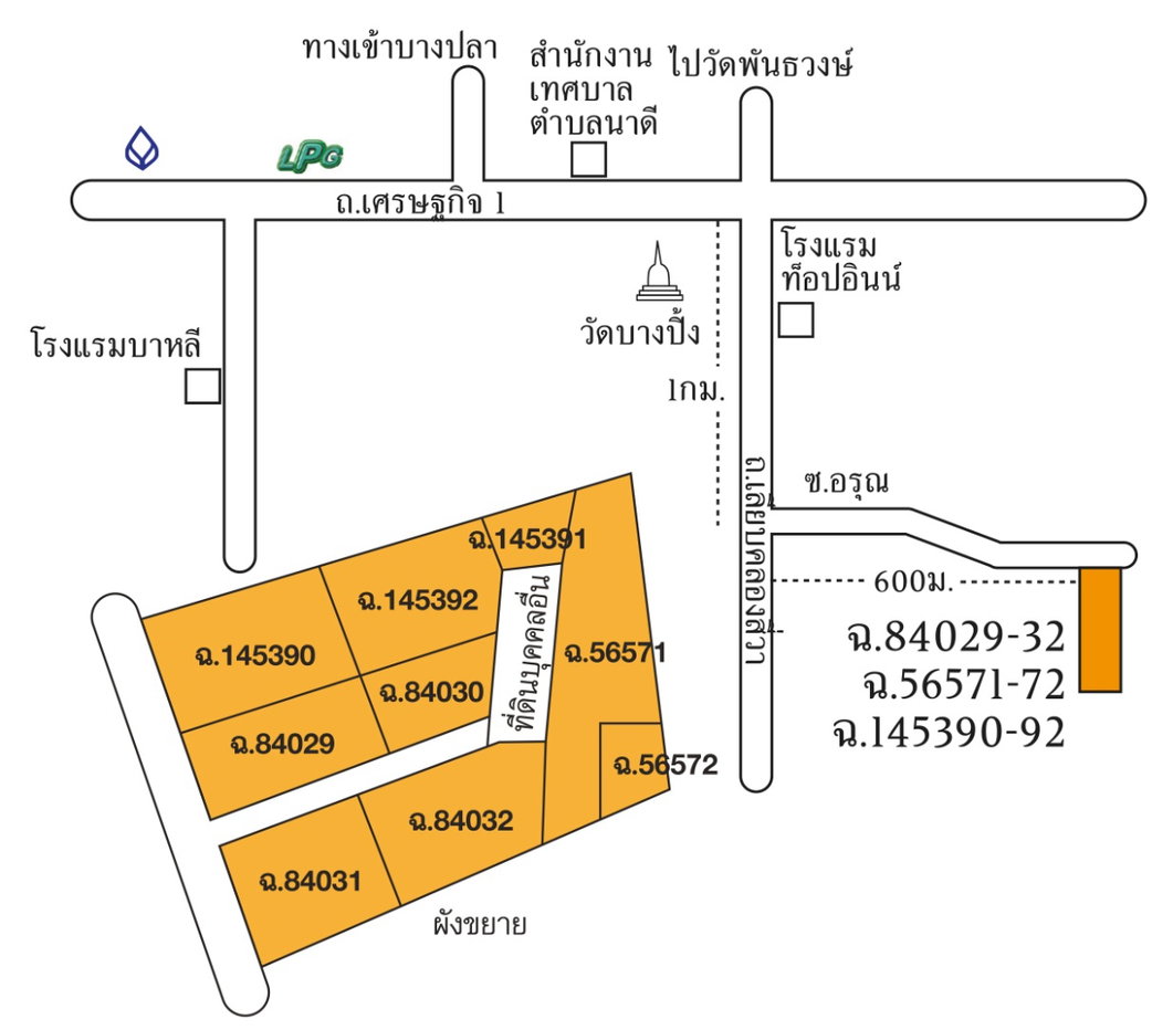 รูป อาคารโกดัง 2 หลัง พร้อมบ้านตึก2ชั้น รหัส 60-01426 หรือ 29172-0001 ติดต่อคุณสุชาติ - รูปที่ 13/14