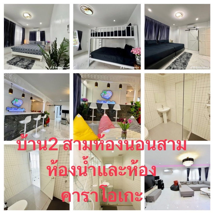 picture poolvilla thachin riverside suphanburi - 12/26