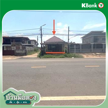 รูป บ้านเดี่ยว 109 ตร.วา โพนพิสัย หนองคาย 1.6M - รูปที่ 30/32