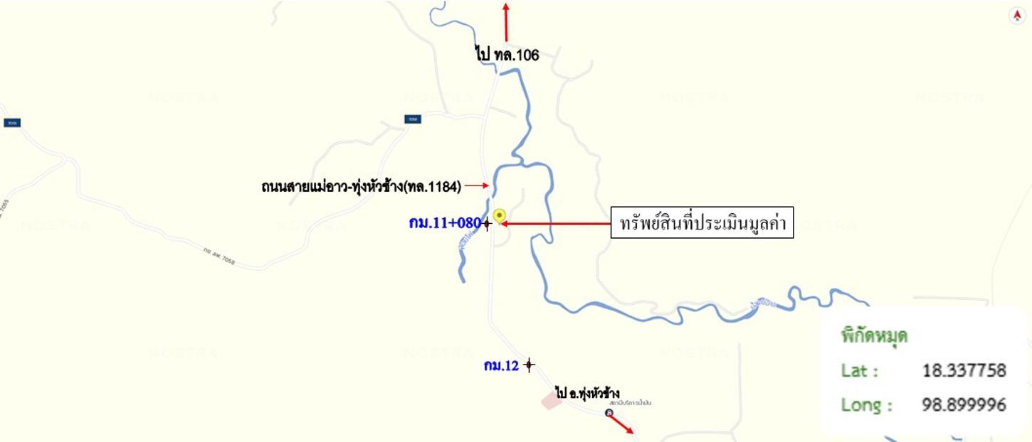 รูป บ้านเดี่ยว 556 ตร.วา ป่าซาง ลำพูน 1.7M - รูปที่ 31/32