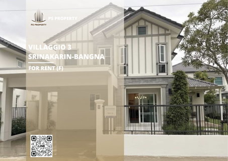รูปภาพ Townhouse for rent 📍 Villaggio 3 Srinakarin-Bangna 📍 4 bedrooms, 3 bathrooms, fully furnished and equipped with appliances. Near Mega Bangna.