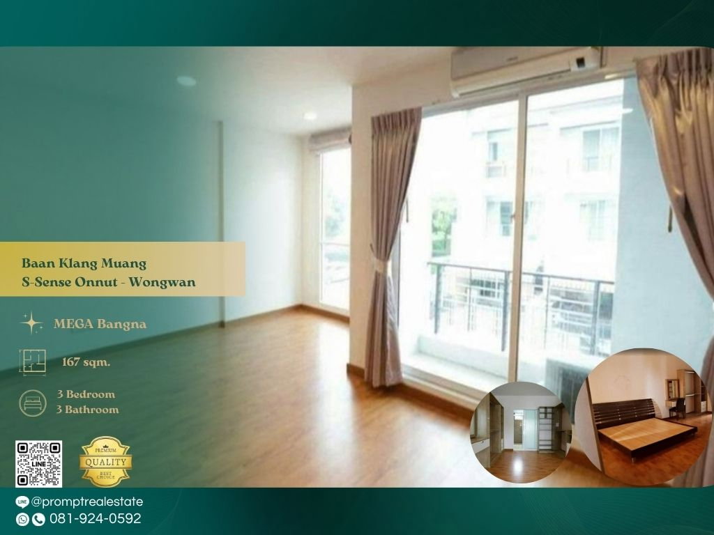 รูป AB06019 - Baan Klang Muang S-Sense Onnut - Wongwan - รูปที่ 1/9