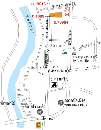 รูป โรงงาน พร้อมโกดัง และที่วางเปล่า รหัสแฟ้ม65-00290 หรือ 29932-0001 ติดต่อคุณสุชาติ - รูปที่ 15/16