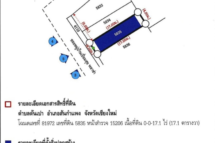 รูป AL-4-0653|อาคารพาณิชย์ 3 ชั้น เปี่ยมสุข พลาซ่า  ซอยบ่อสร้าง 1 ต. ต้นเปา อ.สันกำแพง จ.เชียงใหม่  (ราคา⚡ 1,800,000 บาท ⚡) - รูปที่ 13/13