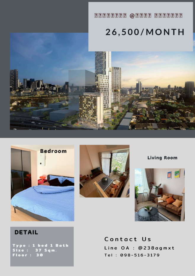 รูป 💎For rent   📍 LANDMARK @MRTA STATION RAMA 9   📍  Rent Prices   26,500/ month.  - รูปที่ 1/18