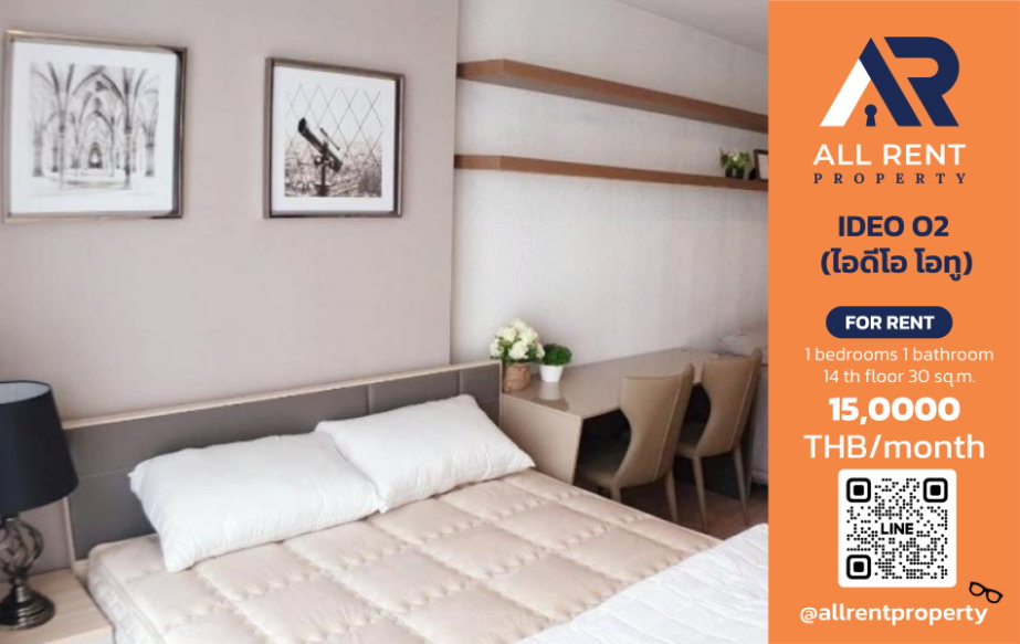 picture 🔥 Urgent Rental! IDEO O2 Studio, 30 sq.m., 14th floor, only 15,000 THB/month ⚡ Larger than typical studios, beautiful view, ready to move in. - 1/5