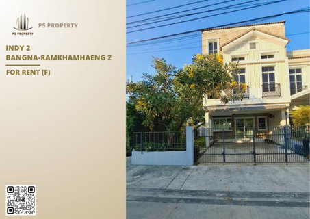 รูปภาพ Townhouse for rent 🔥 Indy 2 Bangna-Ramkhamhaeng 2 🔥 3 bedrooms, 3 bathrooms, fully furnished and equipped with appliances.