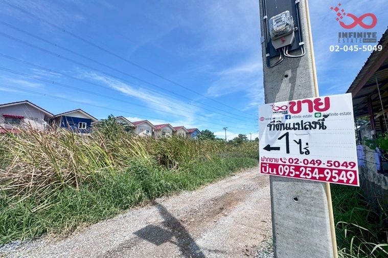 ขายที่ดิน 400 ตร.ว. เขตหนองจอก