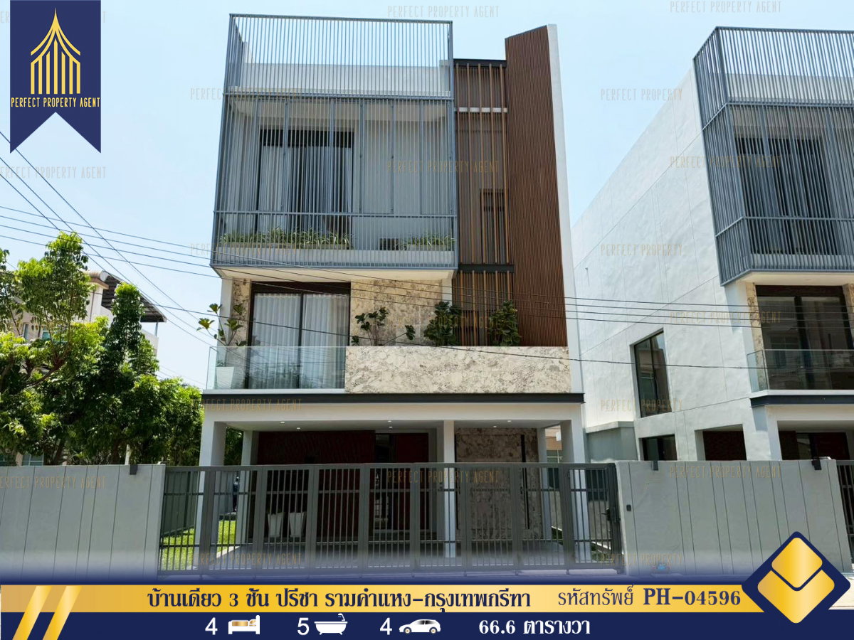 รูป ขายบ้านเดี่ยว 3 ชั้น ปรีชา รามคำแหง-กรุงเทพกรีฑา แปลงมุม  พร้อมลิฟต์ส่วนตัว ทำเลดี - รูปที่ 1/55