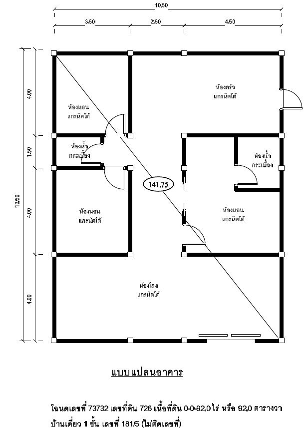 picture HOME 92 Sq.w. Hua Hin Prachaubkirikhan for 2.6M - 7/14