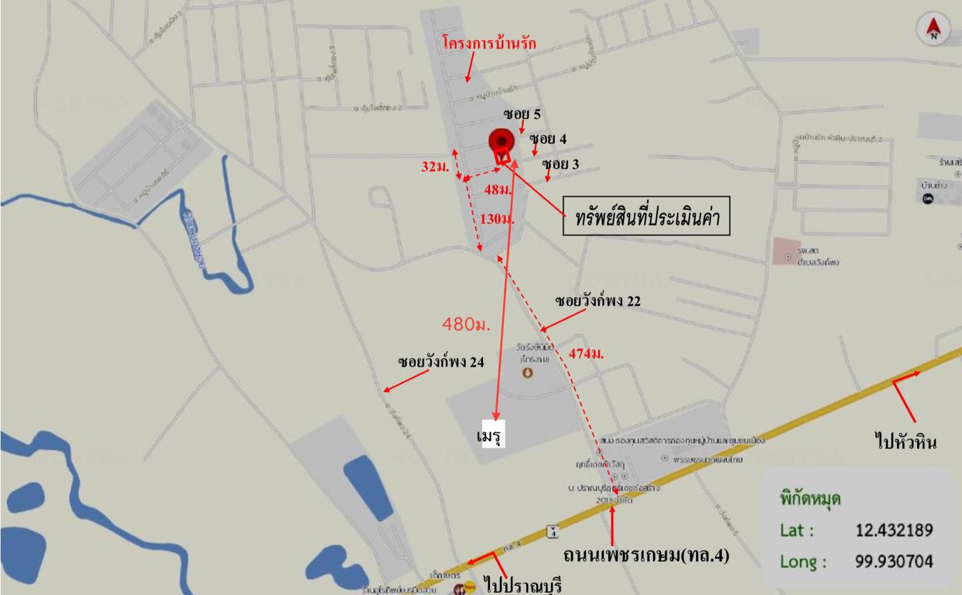 รูป บ้านเดี่ยว 64 ตร.วา บ้านรัก หัวหิน - ปราณบุรี ปราณบุรี ประจวบคีรีขันธ์ 1.5M - รูปที่ 37/38