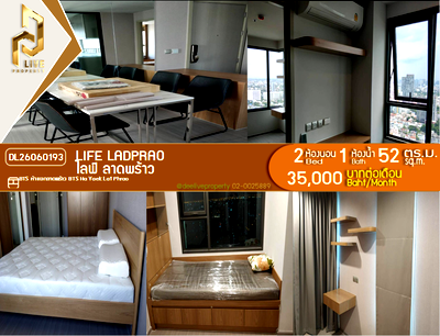 คอนโดให้เช่า : DL26060193 ให้เช่าคอนโด ไลฟ์ ลาดพร้าว (Life Ladprao) ใกล้ BTS ห้าแยกลาดพร้าว พร้อมเข้าอยู่ โทรด่วน 0653619502 LineID @952jdxxk