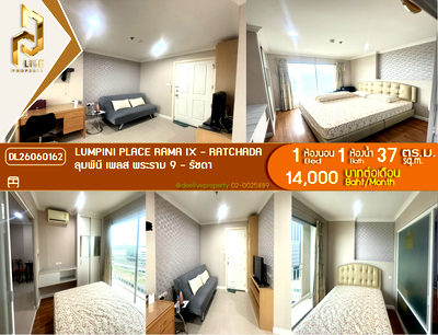คอนโดให้เช่า : DL26060162 ให้เช่าคอนโด ลุมพินี เพลส พระราม 9 - รัชดา (Lumpini Place Rama IX - Ratchada) ใกล้ MRT พระราม 9 พร้อมเข้าอยู่ โทรด่วน 0653619502 LineID @952jdxxk