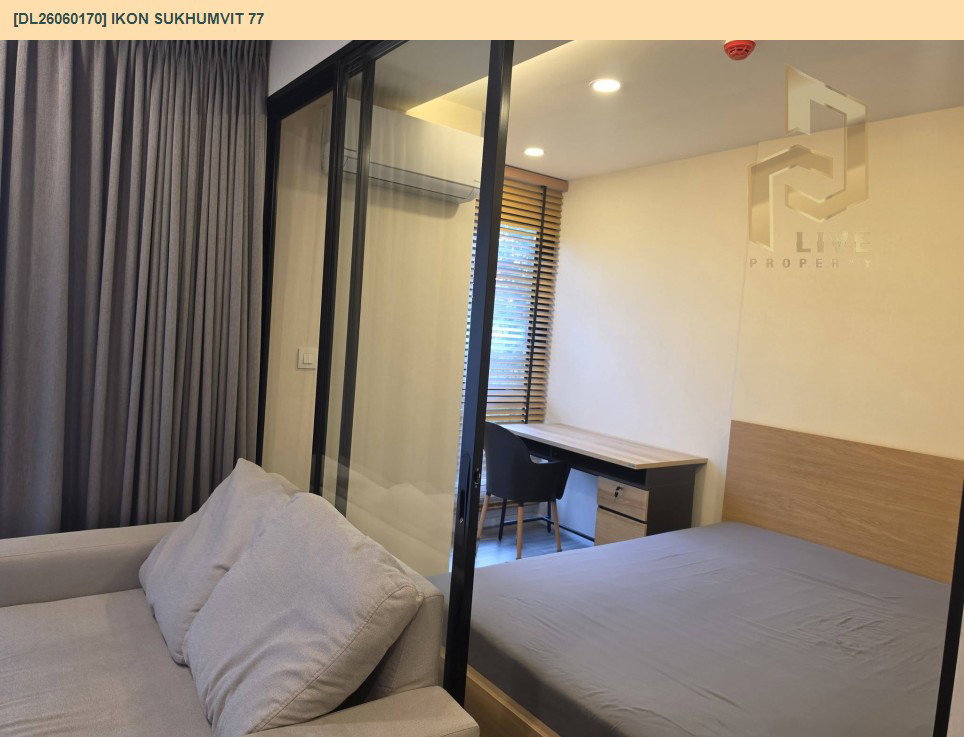 รูป DL26060170 ขายคอนโด ไอคอน สุขุมวิท 77 (IKON Sukhumvit 77) ใกล้ BTS อ่อนนุช พร้อมเข้าอยู่ โทรด่วน 0653619502 LineID @952jdxxk - รูปที่ 4/8