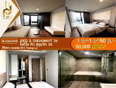 Condos for rent : DL26060255 Condo for rent, IDEO Q Sukhumvit 36 near BTS Thong Lo, ready to move in, call urgently 0614453194 LineID @952jdxxk