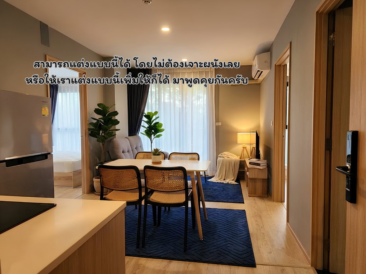 รูป **ห้องว่างครับผมแบบ 2 Bed ใหม่มือ 1 จอดรถได้ 2 คัน วิวสวน** ให้เช่า The Most อิสรภาพ คอนโดใกล้ศิริราชแบบเดินได้ ใกล้MRTบางขุนนนท์ !! SN517.5.23 - รูปที่ 5/57